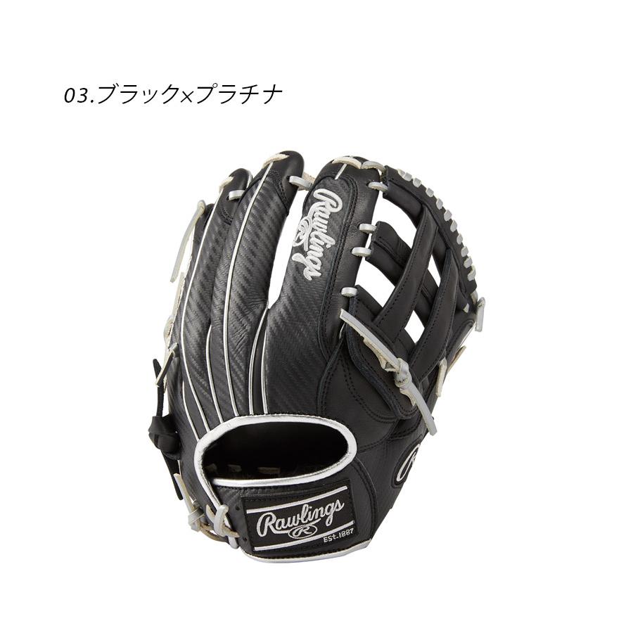 Rawlings（ローリングス） 送料無料 グローブ 大人 一般 軟式 HOH