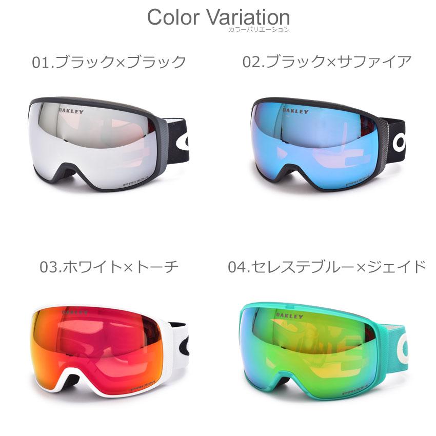 OAKLEY（オークリー） 送料無料 ゴーグル メンズ レディース フライト