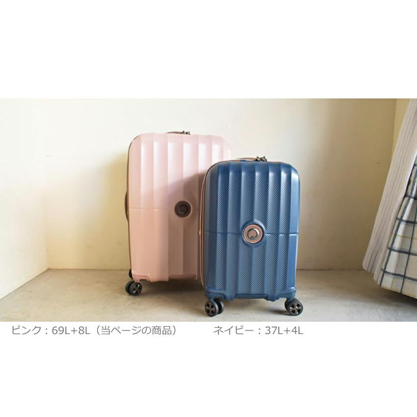 DELSEY（デルセー） スーツケース メンズ レディース DELSEY 002087820
