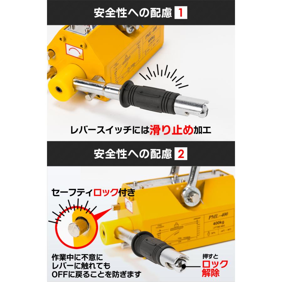 国際CE認証品】リフティングマグネット 200kg 永久磁石 吊り下げ式