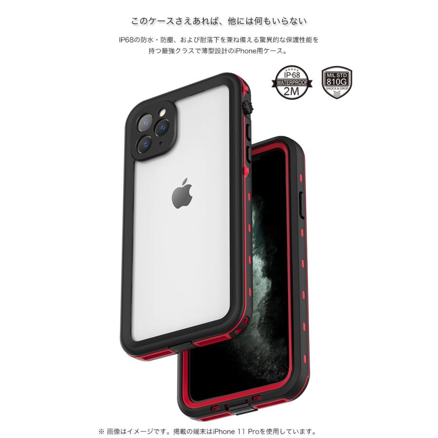 iPhone11 Pro Max ケース 耐衝撃 IP68 完全防水 防塵 iPhone11Pro