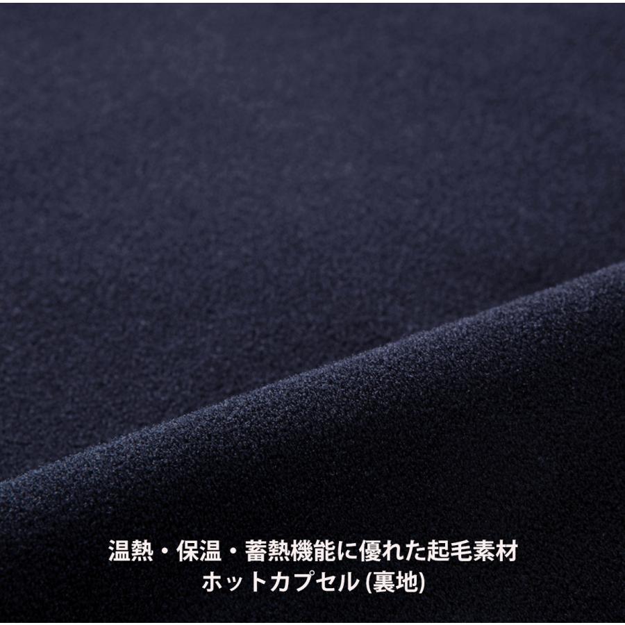 SURF GRIP：ホットカプセル 裏起毛 防寒インナー ショートジョンタイプ
