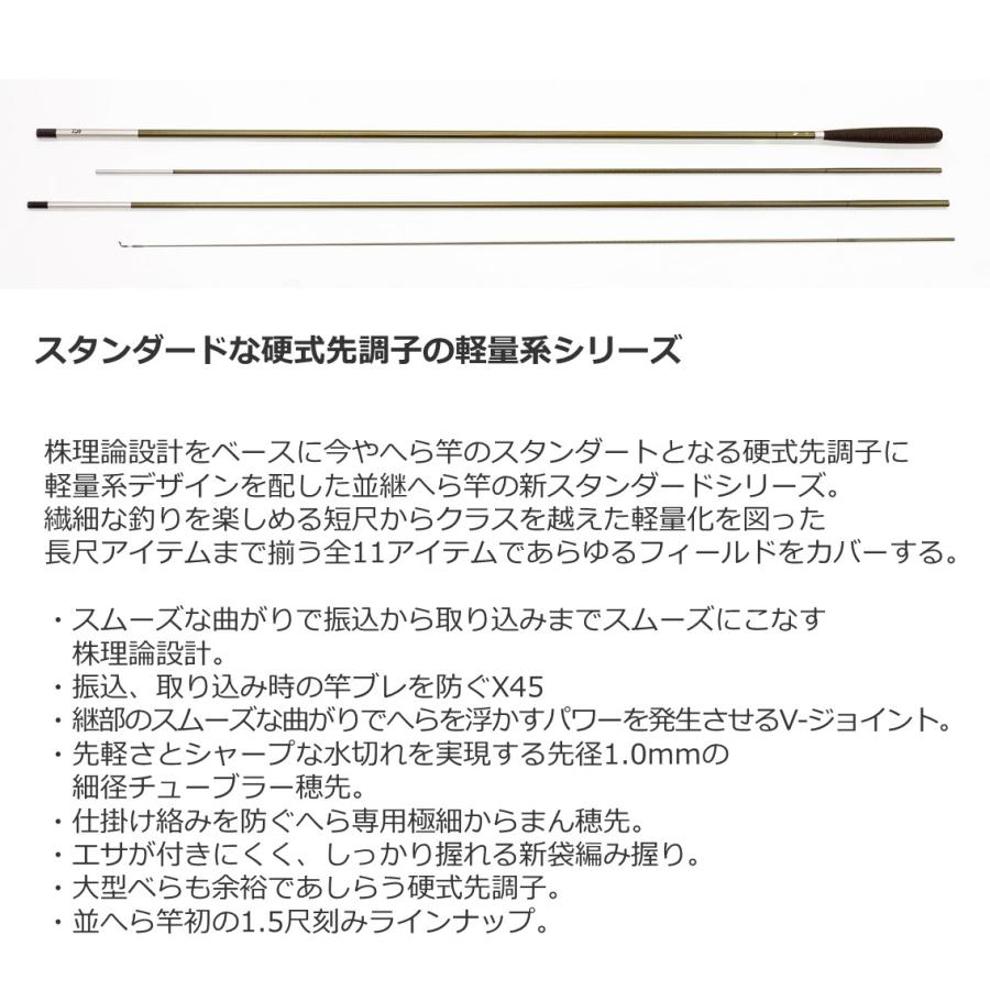 DAIWA（ダイワ） 23ヘラ V 9 : つり具の銭屋 - 通販 - Yahoo!ショッピング