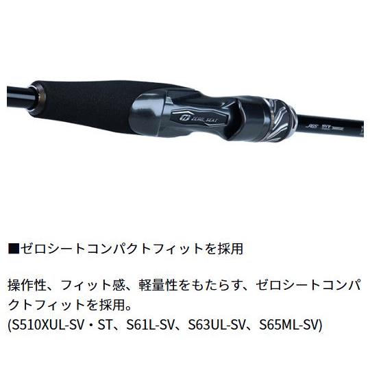 DAIWA（ダイワ） スティーズ RC S61UL-SV・ST : つり具の銭屋 - 通販