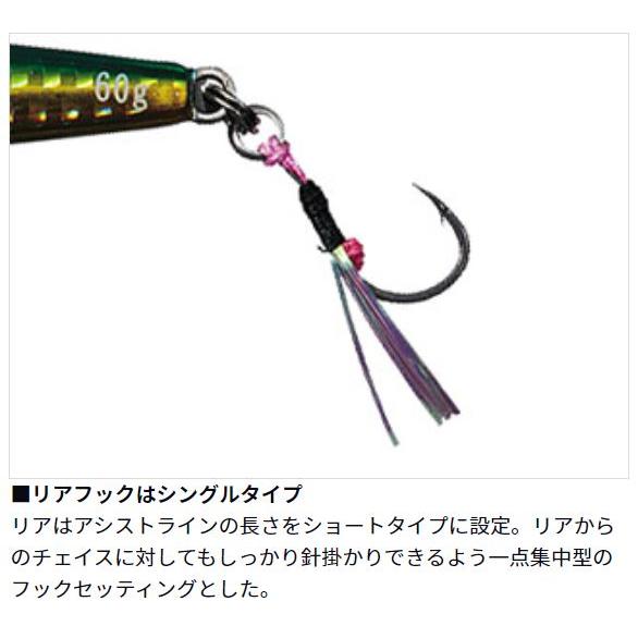 DAIWA（ダイワ） TGベイト SLJ（フック付き）45g FPHグリーンシルバー