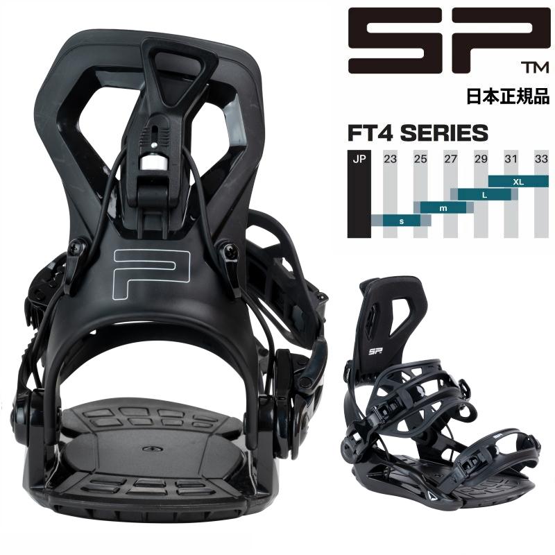 SP Binding 24-25 SP UNITED FT 360 + カラー:BLACK エスピー メンズ