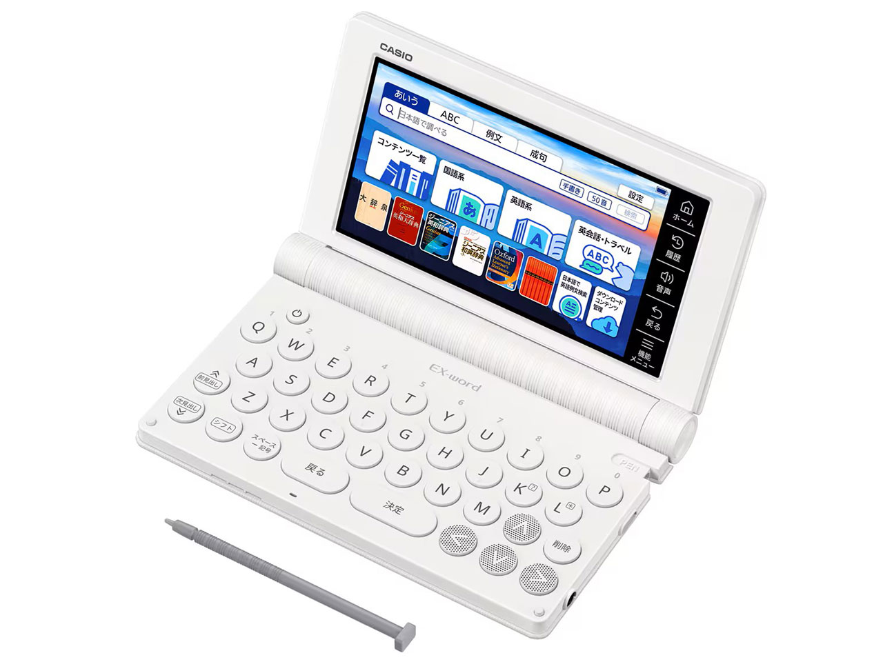 シャープ PW-LT220［パピルス PW-LT220］ 電子辞書 - 最安値・価格比較