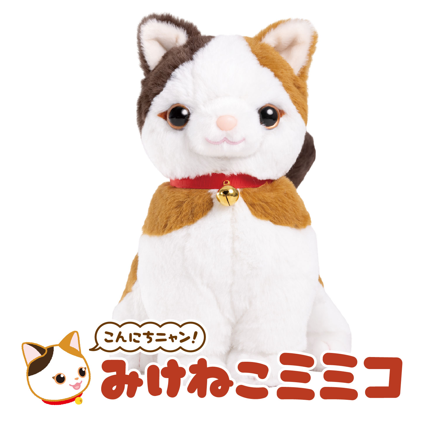 エンスカイ ゴールデンカムイ どうぶつフォーゼ 特大マスコット 4 尾形