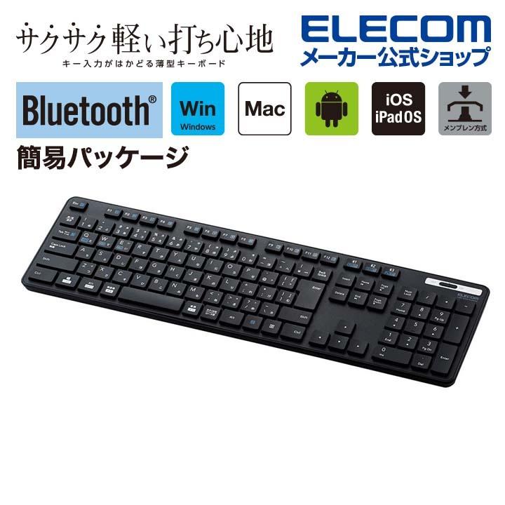 東プレ REALFORCE R2-USV-BK （ブラック） REALFORCE キーボード本体