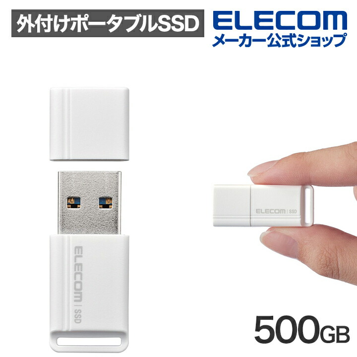リーダーメディアテクノ L-S1T-G2 [LAZOS 1TB] LAZOS 外付けSSD - 最