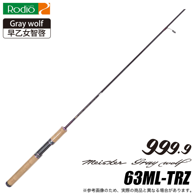 DAIWA（釣り） DAIWA エリアバム スピニングモデル 56XXUL-S トラウト