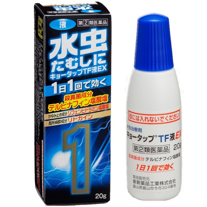 キョータップ TF液EX 20g 水虫薬 - 最安値・価格比較 - Yahoo!ショッピング