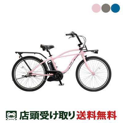 Panasonic 電動アシスト自転車（色：ピンク系）｜自転車車体｜自転車