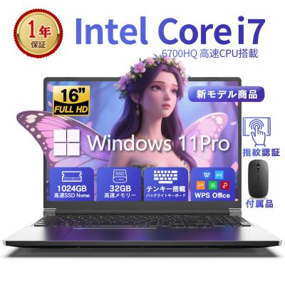 16インチ ノートパソコンのおすすめ人気ランキングTOP100 - Yahoo