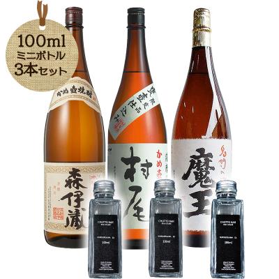 焼酎セット魔王村尾森伊蔵のおすすめ人気商品一覧 通販 - Yahoo