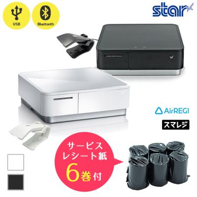 エアレジ キャッシュドロアのおすすめ人気商品一覧 通販 - Yahoo