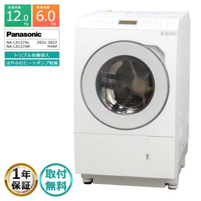 panasonic 洗濯機 127（Panasonic／家電）（色：ホワイト系）の
