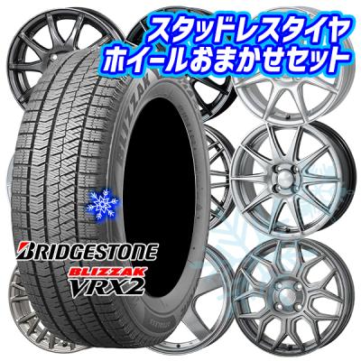 175/60r16 スタッドレス vrx2のおすすめ人気商品一覧 通販 - Yahoo
