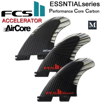 fcs2 accelerator（サーフボードフィン）｜マリンスポーツ | スポーツ