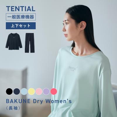 リカバリーウェア bakune（レディースパジャマ）｜下着、靴下、部屋着