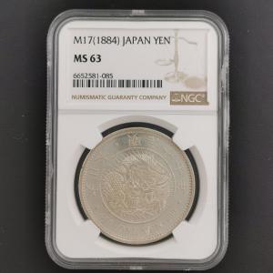 近10）日本 新1円銀貨 明治13年 鑑定済 スラブ入り NGC AU DETAILS