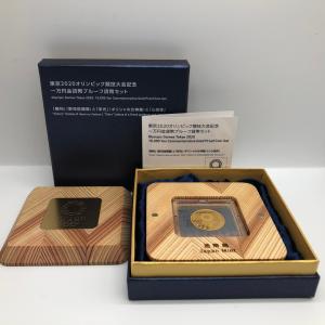 平成30年 東京2020オリンピック競技大会記念 一万円金貨幣プルーフ貨幣