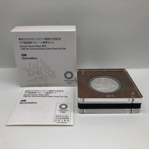 東京2020オリンピック競技大会 記念貨幣発行記念章牌（純銀製
