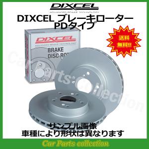 DIXCEL（ディクセル） シトロエン ベルランゴ 1.5 Diesel Turbo リア用