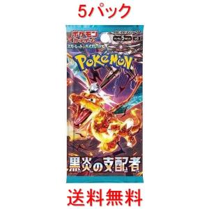 ポケモンカードゲーム MEGA 拡張パック メガシンフォニア BOX