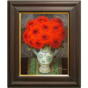 絵画 油絵 田村隆枝 肉筆油絵 静物画 バラと薔薇 F8送料無料 : アート