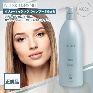 NU SKIN（ニュースキン） モイスチャーミスト 250ml 化粧水 保湿 敏感
