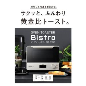 Panasonic 沸騰浄水 コーヒーメーカー NC-A57-K （抽出、ミルの洗浄