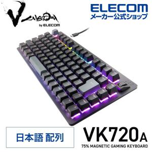 ELECOM（エレコム） V custom ゲーミング キーボード 75％サイズ