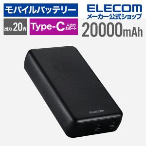 ELECOM（エレコム） モバイルバッテリー 30000mAh リン酸鉄 災害用