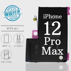 新品 】iPhone 12 / PSEマーク アップル Apple アイフォン A2479