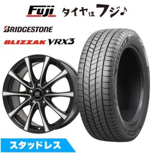 ブリザック VRX3 【新品】セレナ用 スタッドレスタイヤ ホイール4本