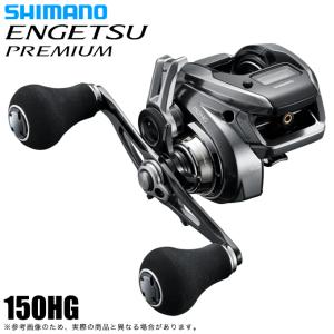 シマノ（SHIMANO） 22 炎月 エンゲツ BB 100PG 右ハンドル (2022年