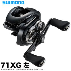 シマノ（SHIMANO） 23 アンタレスDC MD HG LEFT 左ハンドル (2023年