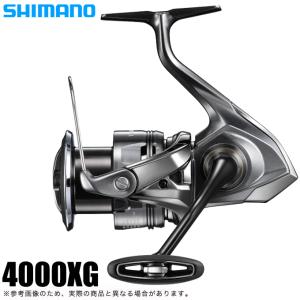 シマノ（SHIMANO） スピニングリール 21 エクスセンス 4000MXG