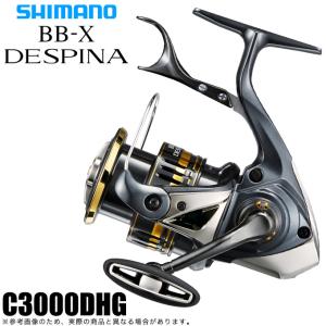 シマノ（SHIMANO） アオリスタ BB C3000HG リール スピニングリール