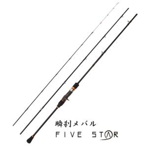 DAIWA（ダイワ） 極鋭 マルチゲーム MG73M-230 / 船竿 釣具 : 釣人館