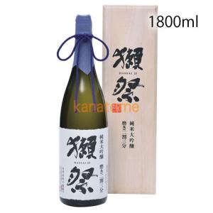 獺祭 純米大吟醸 磨き二割三分 感謝木箱入 1800ml : 金澤留造酒店