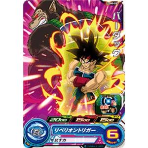 スーパードラゴンボールヒーローズ UGM5-CP2 CP ベジータ 【ウルトラ