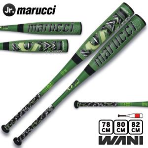 marucci（マルーチ） 最強赤ワニ登場！マルチ ワニクラッシャー WANI