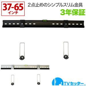 スタープラチナ TVSADDA126LB ブラック TVセッターアドバンス DA126 L