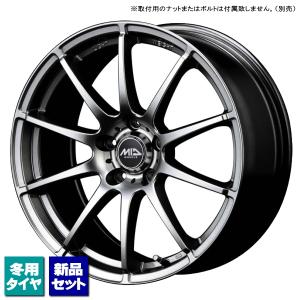 エクシーガ/レガシィB4/etc 当社指定輸入スタッドレスタイヤ 205/60R16