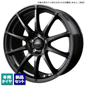 当社指定輸入スタッドレスタイヤ 205/60R16 & SCHNEIDER StaG 16インチ