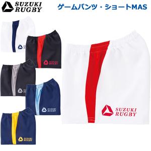 送料込】SUZUKI RUGBY スズキ ラグビー スパッツDVPミドル (SP-3761 SP