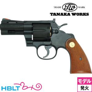 タナカワークス コルト パイソン R−model ステンレス フィニッシュ 4