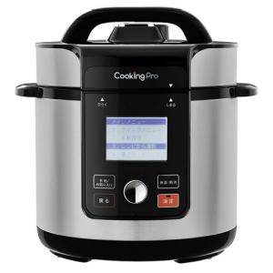 ショップジャパン（Shop Japan） クッキングプロV2 電気圧力鍋(3.2